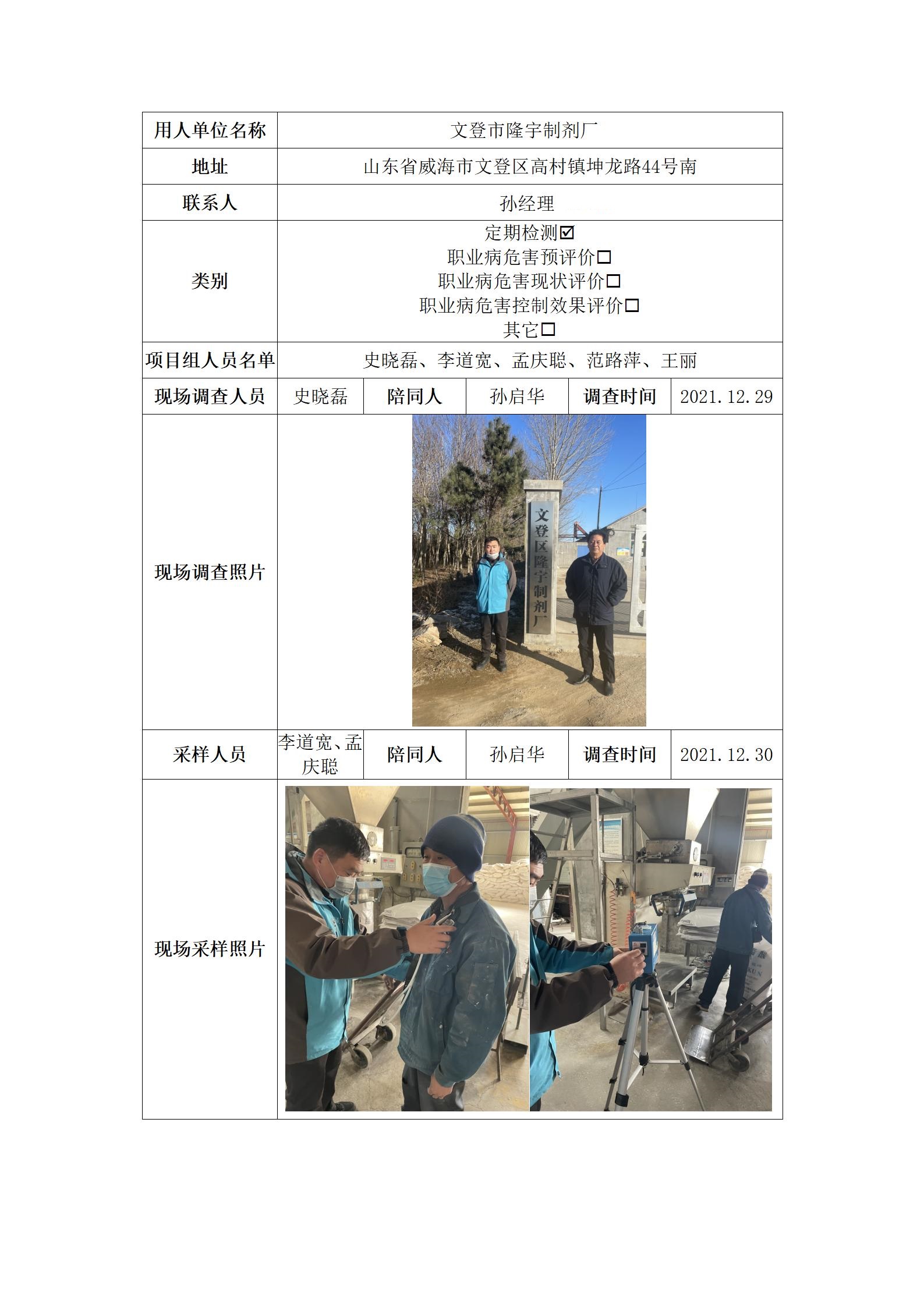 61f206aeaec2c.jpg